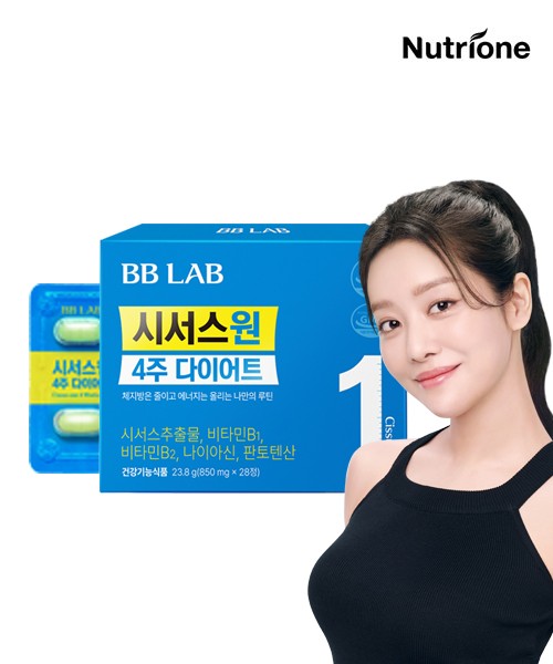 [뉴트리원] 비비랩 시서스 원 4주 다이어트 1박스